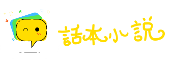 三宫六院网